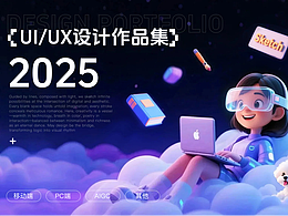 2025UI/UX作品集整理
