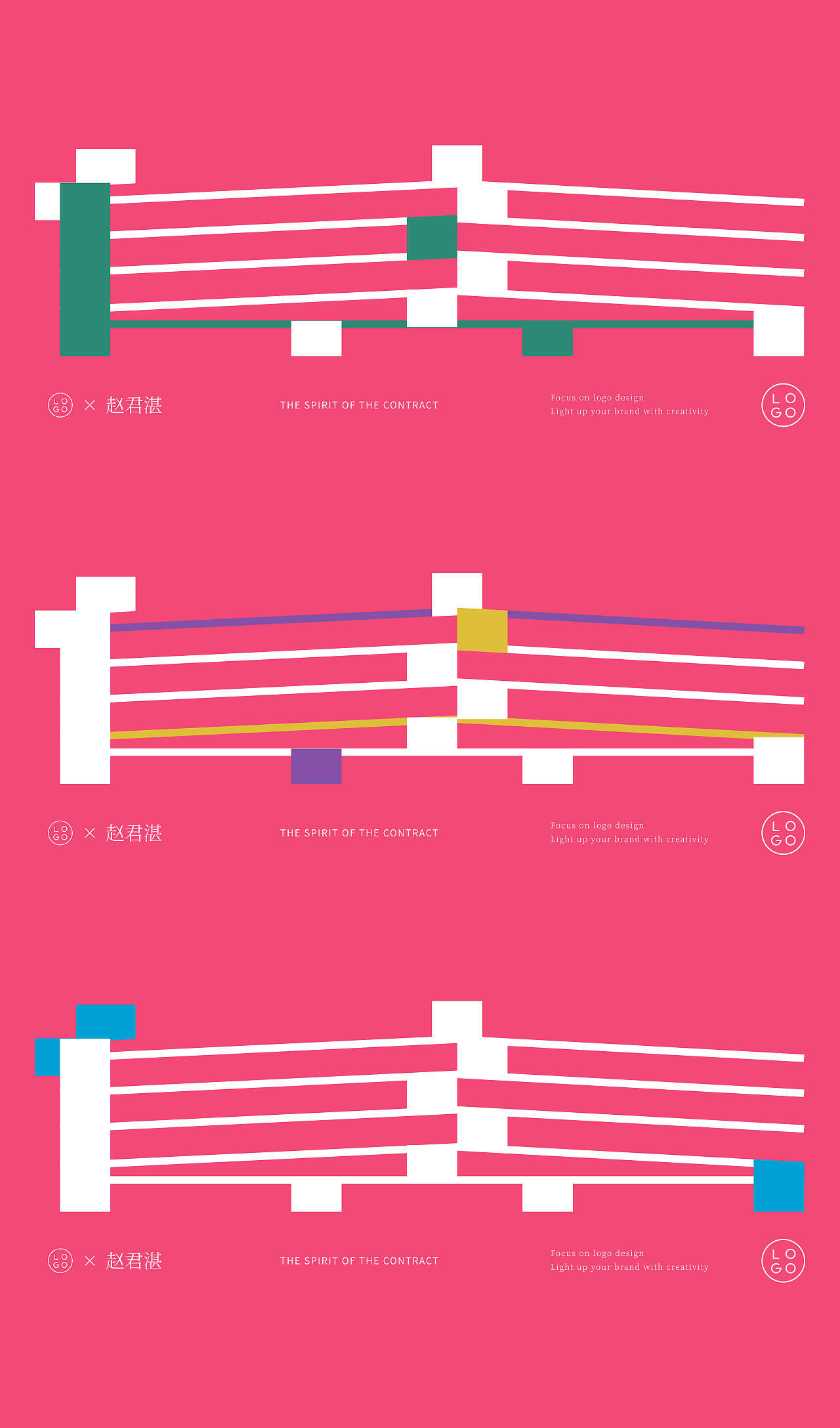 焦急线 | 焦点所在·集汇万象
