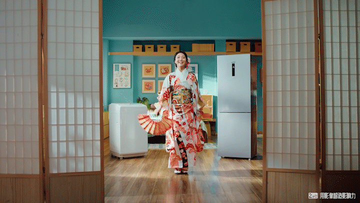 刚刚好✌️Comfee日本冰洗年度‮新‬品联合病毒视频（图ZMzkyNjg5ODA4） - 其他影视 - 站酷设计师二进智原创素材 - 站酷ZCOOL