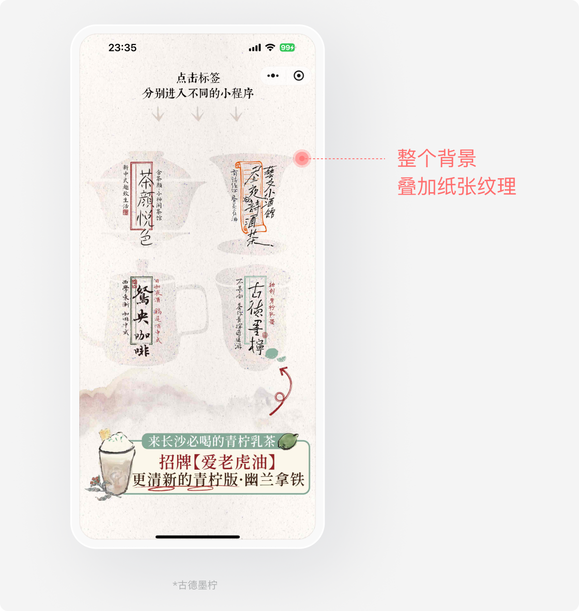 我还是第一次听说这样的要求，老板让我把ui界面做的有点艺术感，好吧，我试试！