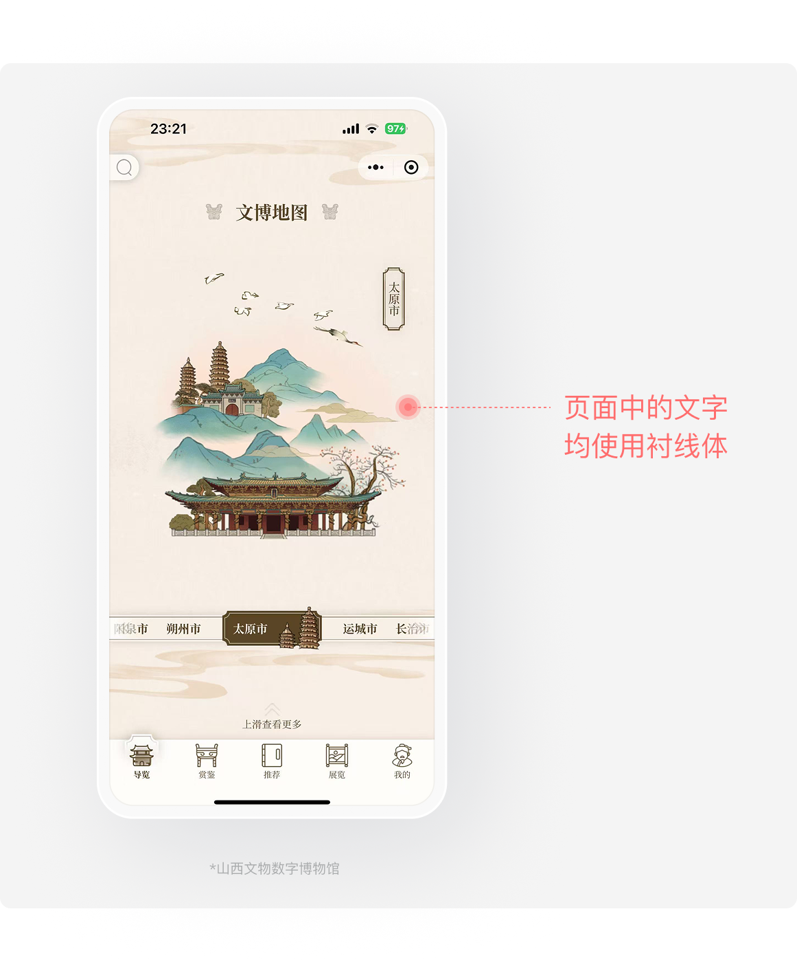 我还是第一次听说这样的要求，老板让我把ui界面做的有点艺术感，好吧，我试试！（图ZMTUxMzUwMDg=） - 观点 - 站酷设计师菜心轻量文原创素材 - 站酷ZCOOL