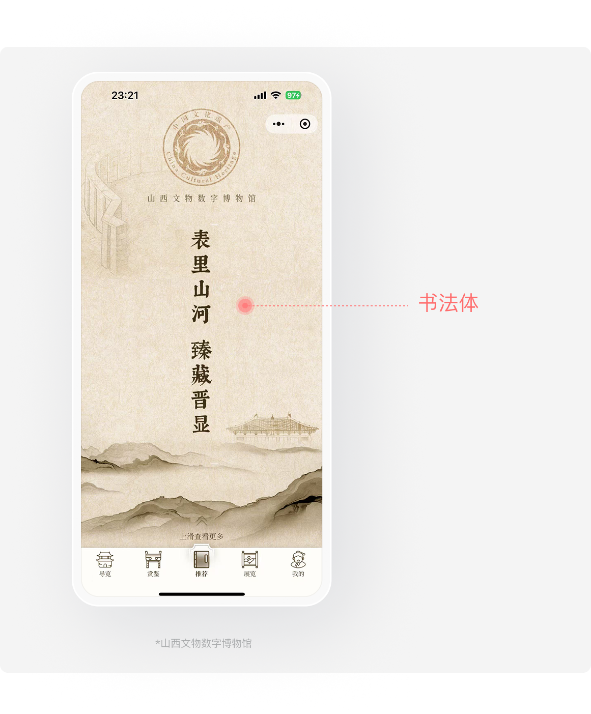 我还是第一次听说这样的要求，老板让我把ui界面做的有点艺术感，好吧，我试试！（图ZMTUxMzUwMTI=） - 观点 - 站酷设计师菜心轻量文原创素材 - 站酷ZCOOL