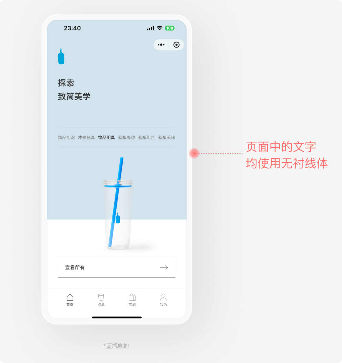 我还是第一次听说这样的要求，老板让我把ui界面做的有点艺术感，好吧，我试试！（图ZMTUxMzUwMTY=） - 观点 - 站酷设计师菜心轻量文原创素材 - 站酷ZCOOL