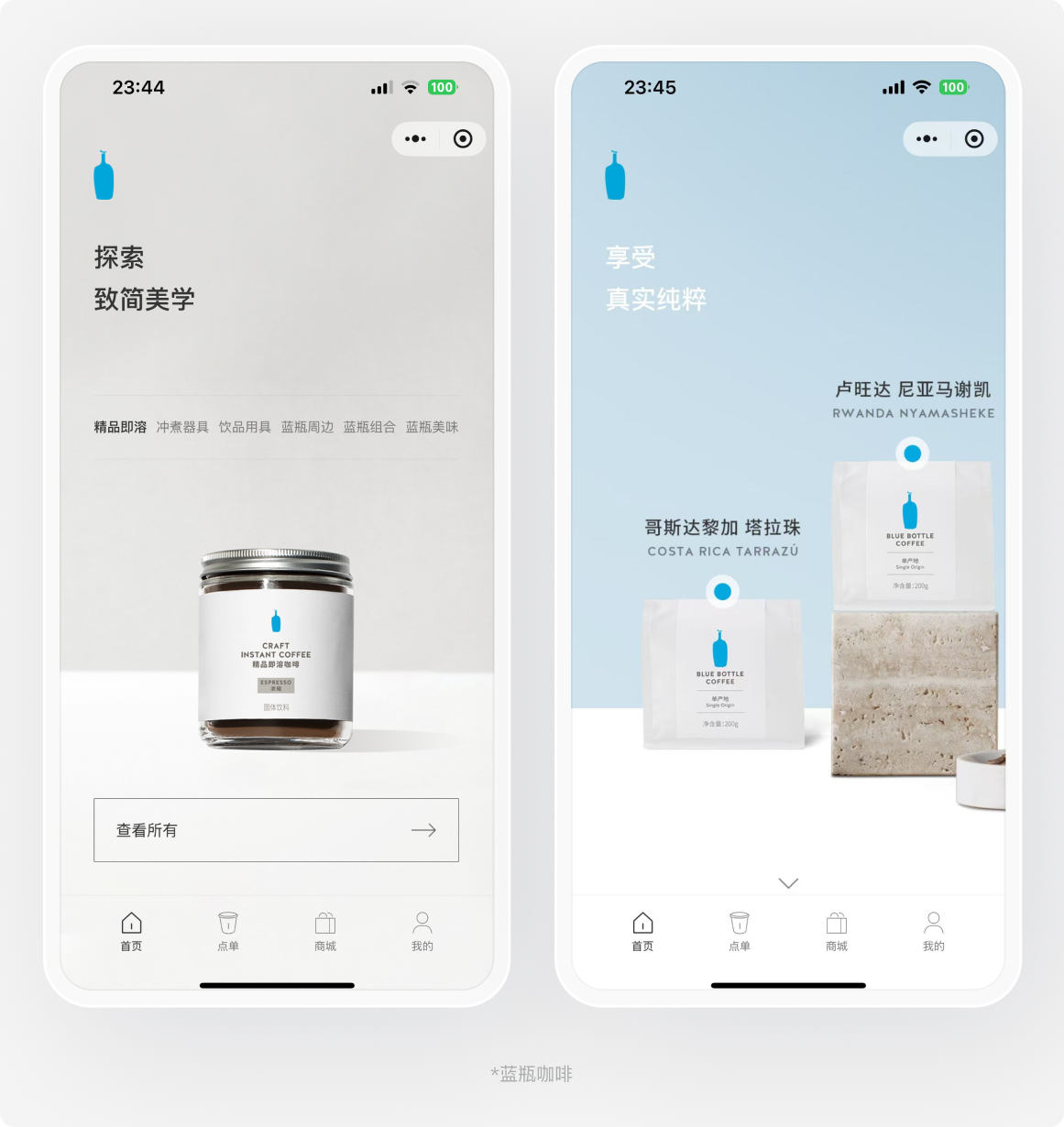 我还是第一次听说这样的要求，老板让我把ui界面做的有点艺术感，好吧，我试试！（图ZMTUxMzUwMjA=） - 观点 - 站酷设计师菜心轻量文原创素材 - 站酷ZCOOL
