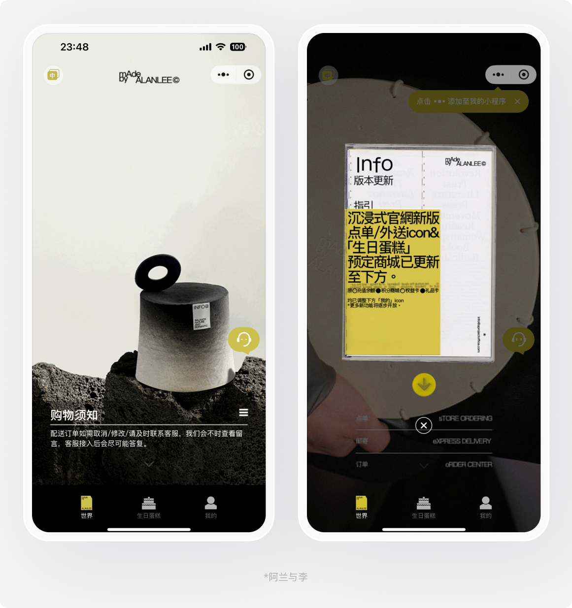 我还是第一次听说这样的要求，老板让我把ui界面做的有点艺术感，好吧，我试试！