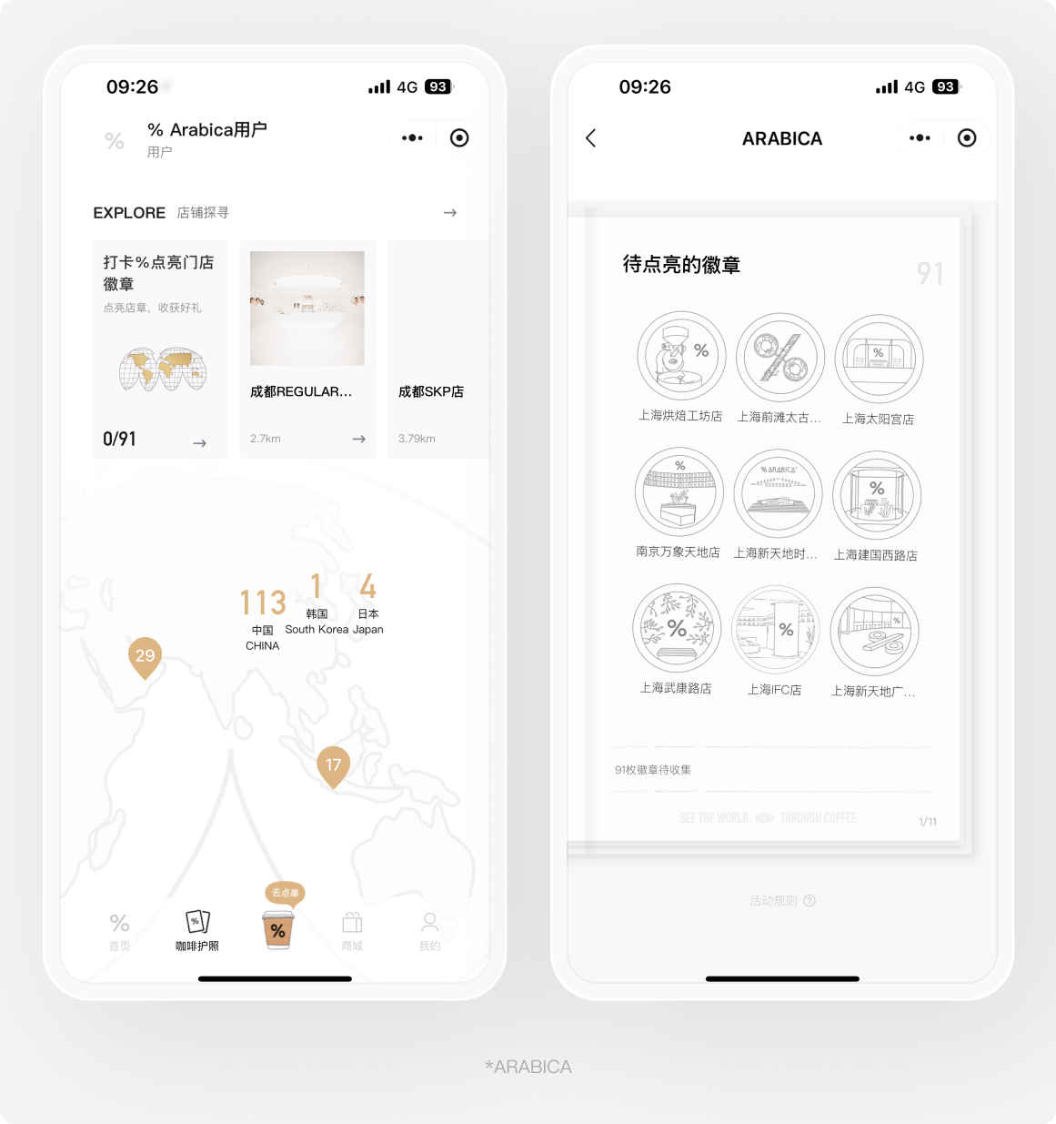 我还是第一次听说这样的要求，老板让我把ui界面做的有点艺术感，好吧，我试试！（图ZMTUxMzUwMjg=） - 观点 - 站酷设计师菜心轻量文原创素材 - 站酷ZCOOL