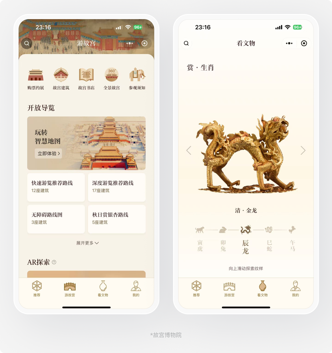 我还是第一次听说这样的要求，老板让我把ui界面做的有点艺术感，好吧，我试试！