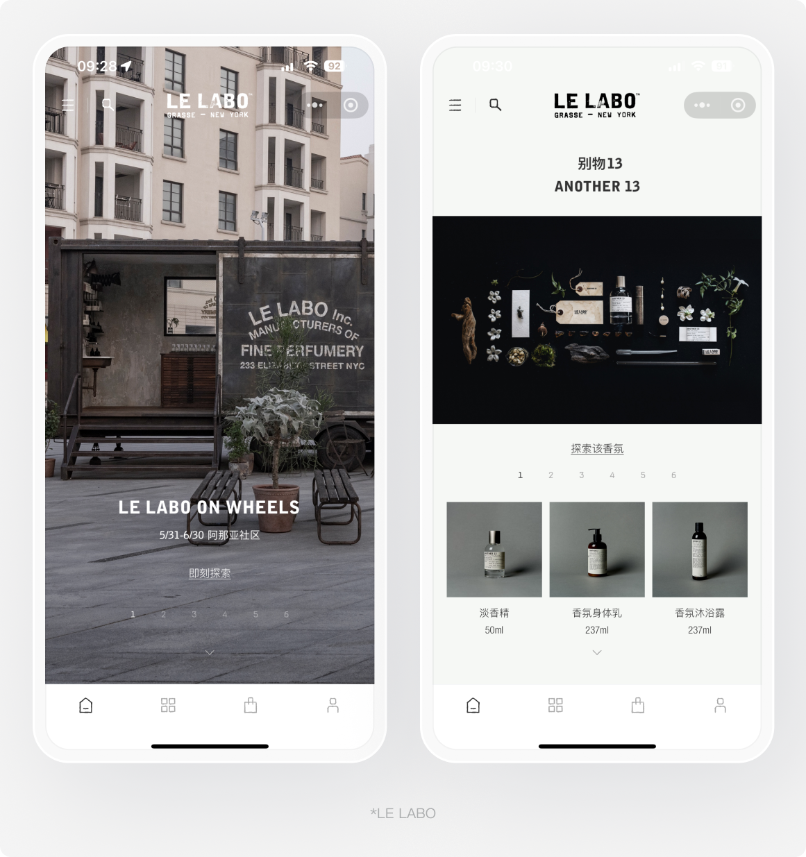 我还是第一次听说这样的要求，老板让我把ui界面做的有点艺术感，好吧，我试试！