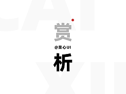 ui