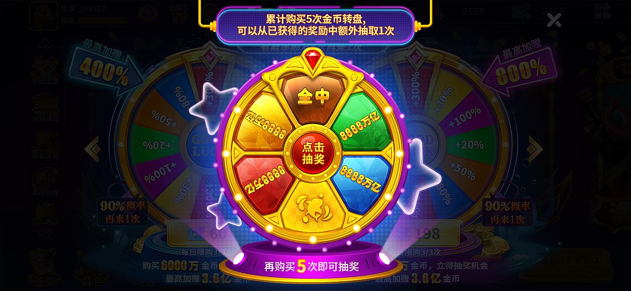 Ui作品集（图ZMzkyNjk0NDY4） - 游戏UI - 站酷设计师君莫笑01原创素材 - 站酷ZCOOL