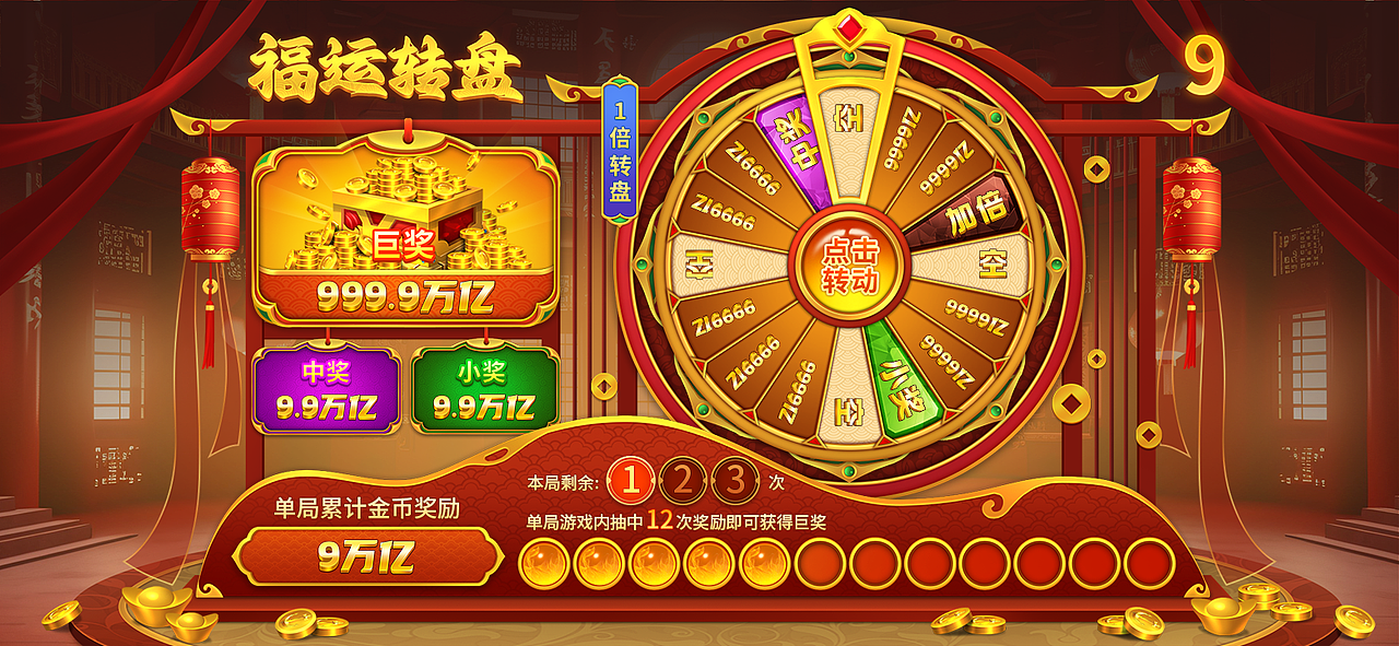 Ui作品集（图ZMzkyNjk0NDQw） - 游戏UI - 站酷设计师君莫笑01原创素材 - 站酷ZCOOL