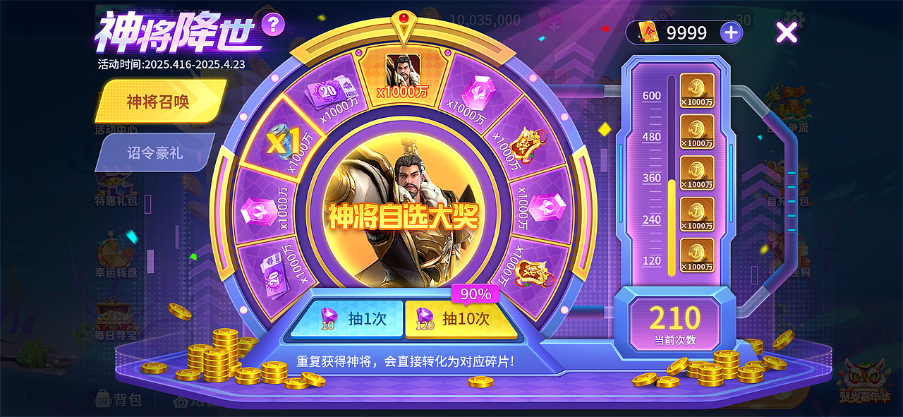 Ui作品集（图ZMzkyNjk0NDc2） - 游戏UI - 站酷设计师君莫笑01原创素材 - 站酷ZCOOL