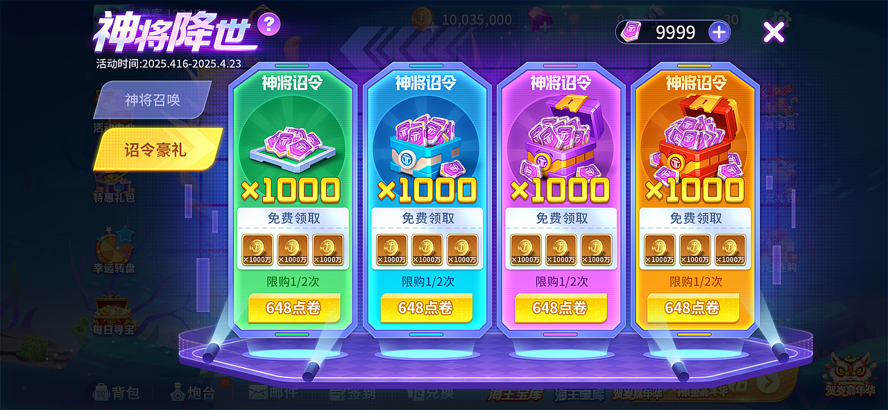 Ui作品集（图ZMzkyNjk0NDgw） - 游戏UI - 站酷设计师君莫笑01原创素材 - 站酷ZCOOL