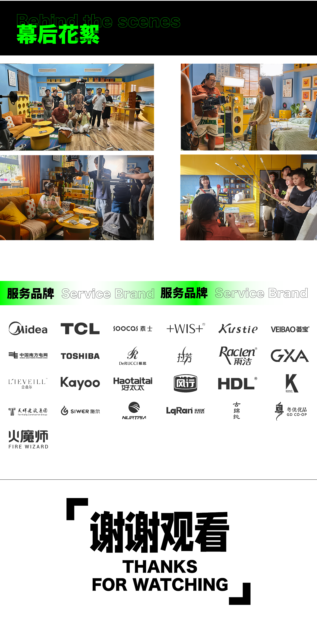 刚刚好✌️Comfee日本冰洗年度‮新‬品联合病毒视频（图ZMzkyNjk0MDQ0） - 其他影视 - 站酷设计师二进智原创素材 - 站酷ZCOOL