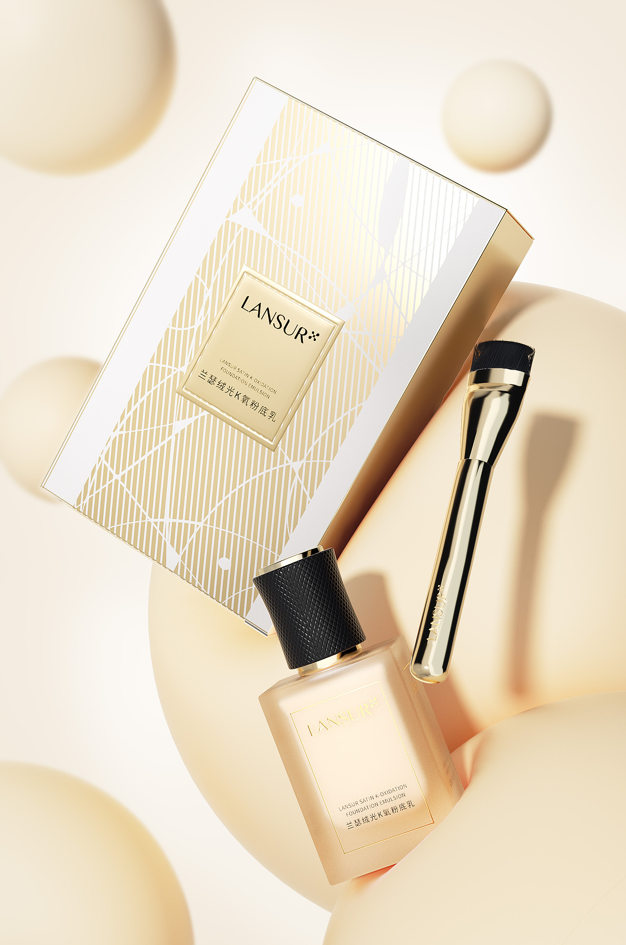 绒光K氧粉底乳套盒包装设计