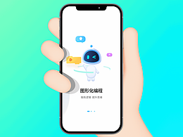 交互动效