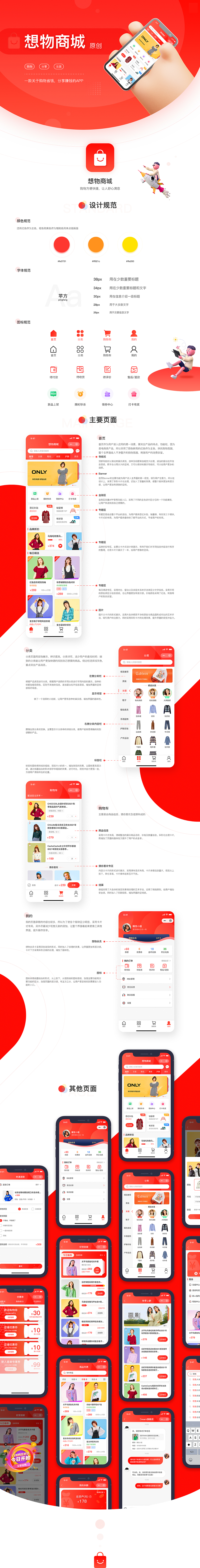 2025作品集（图ZMzkyNjk4MTQw） - APP界面 - 站酷设计师璇仔啊原创素材 - 站酷ZCOOL