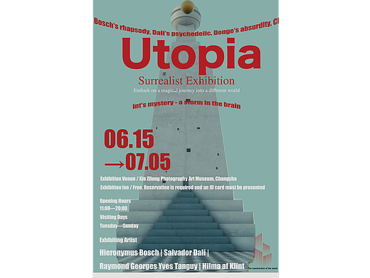 Exhibition material design