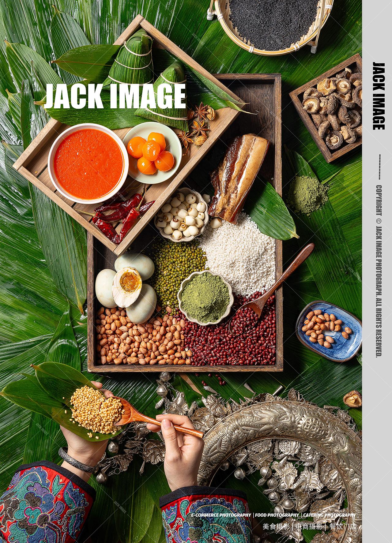 端午粽子 | 贵州龙 | 美食摄影（图ZMzkyNzAxMTg4） - 美食摄影 - 站酷设计师美食摄影师杰克原创素材 - 站酷ZCOOL