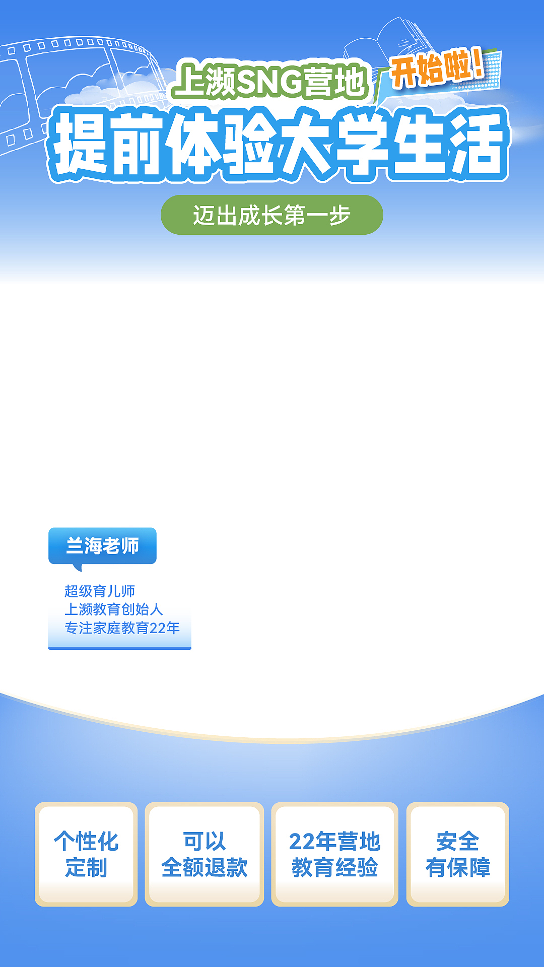 直播贴片（图ZMzkyNzAyNDA4） - 宣传物料 - 站酷设计师紫星龙猫原创素材 - 站酷ZCOOL