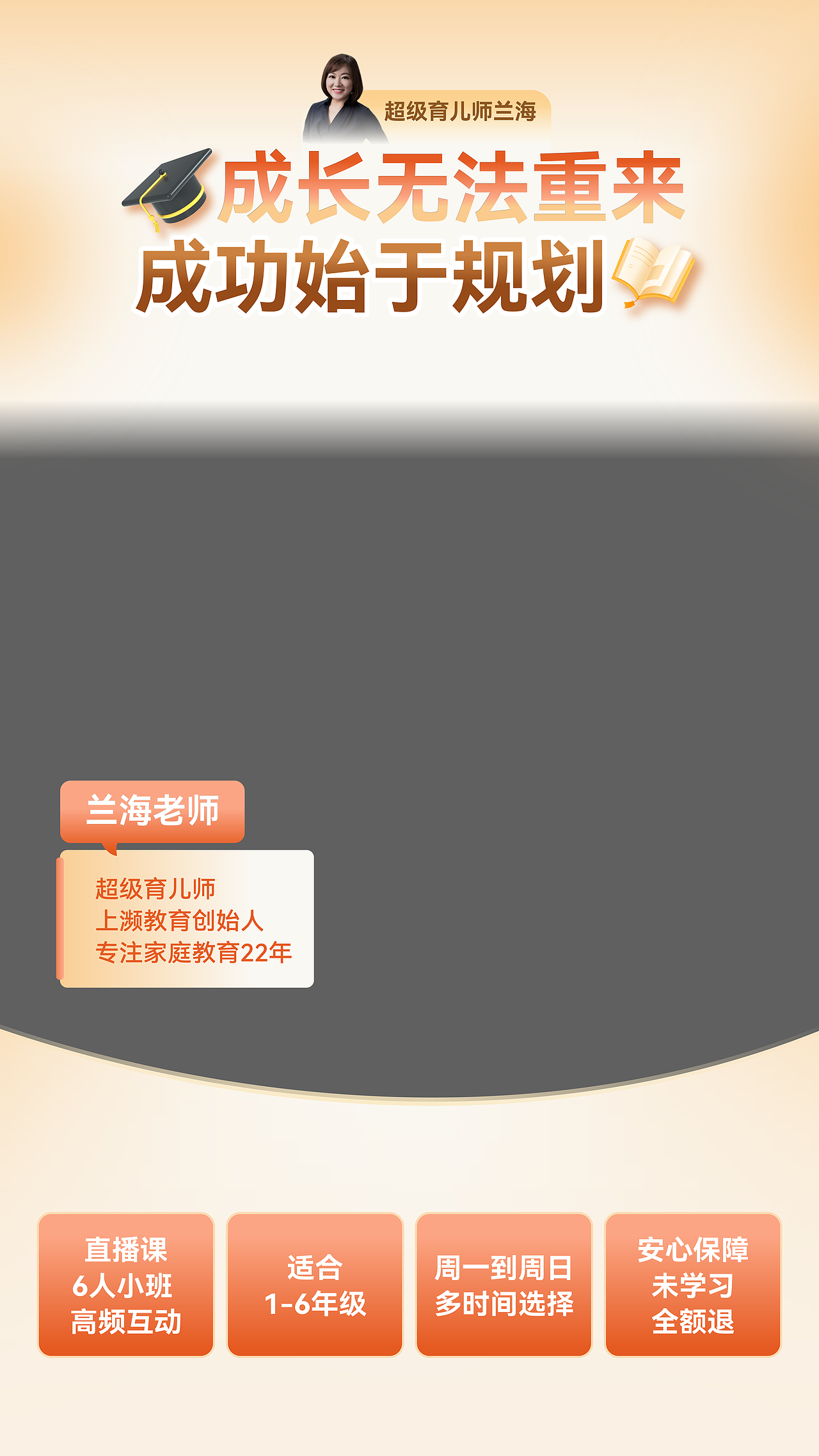 直播贴片（图ZMzkyNzAyNTc2） - 宣传物料 - 站酷设计师紫星龙猫原创素材 - 站酷ZCOOL