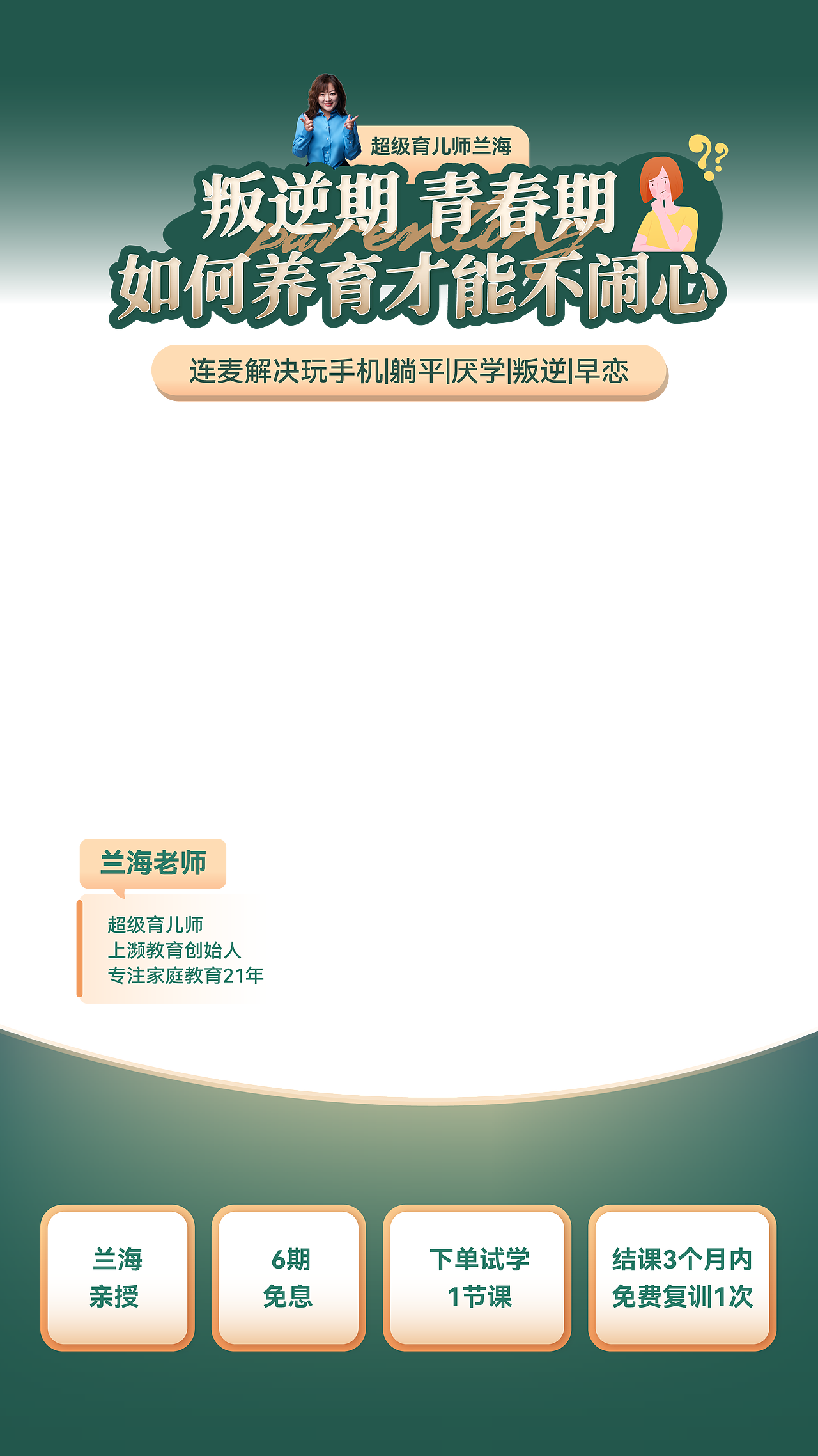 直播贴片（图ZMzkyNzAyNTg4） - 宣传物料 - 站酷设计师紫星龙猫原创素材 - 站酷ZCOOL