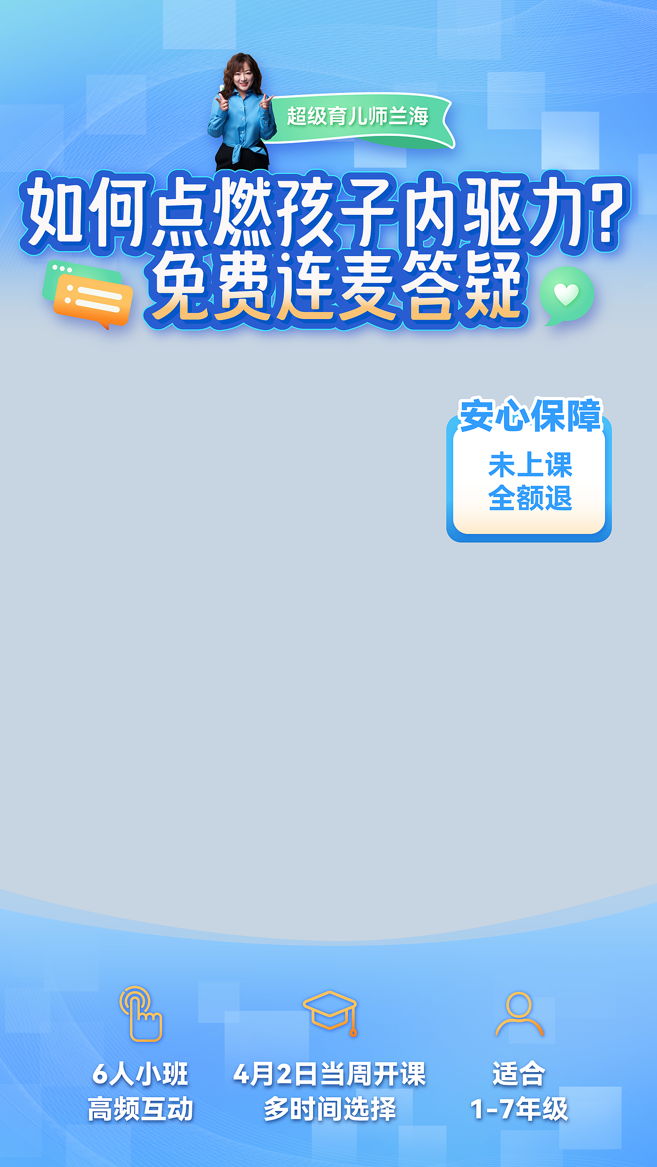 直播贴片（图ZMzkyNzAyNjgw） - 宣传物料 - 站酷设计师紫星龙猫原创素材 - 站酷ZCOOL