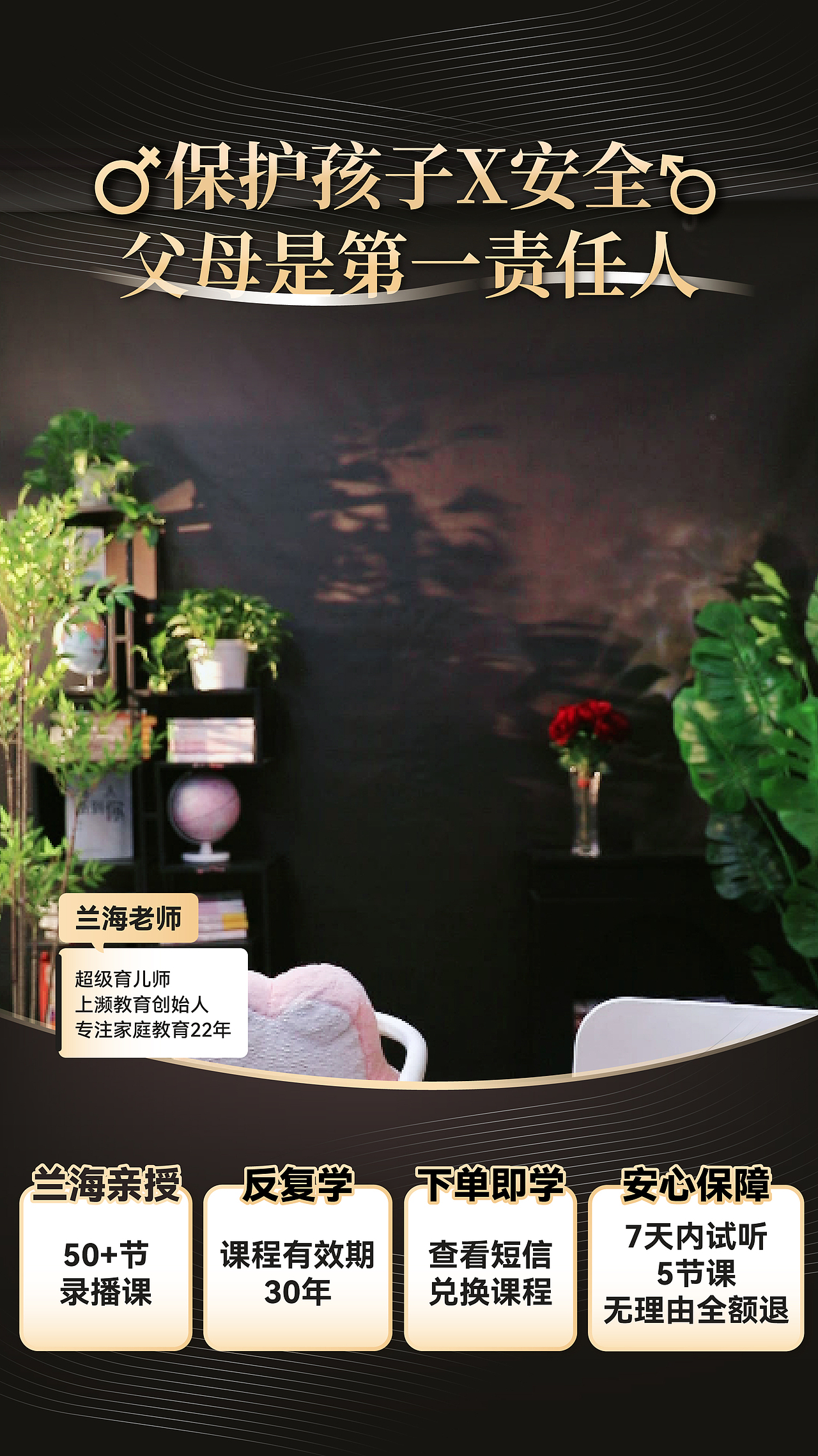 直播贴片（图ZMzkyNzAzMDg0） - 宣传物料 - 站酷设计师紫星龙猫原创素材 - 站酷ZCOOL