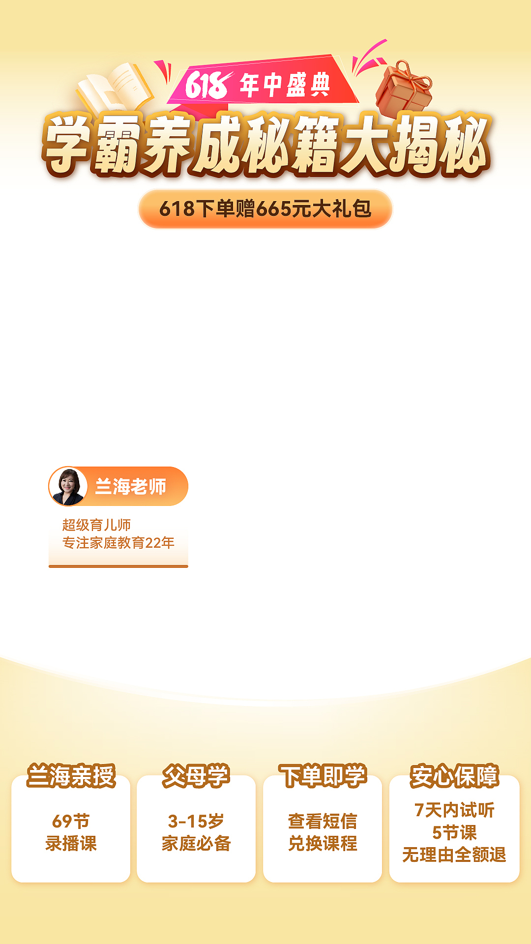 直播贴片（图ZMzkyNzAzMTE2） - 宣传物料 - 站酷设计师紫星龙猫原创素材 - 站酷ZCOOL