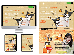 Kuromi x innisfree聯(lián)名網(wǎng)站設(shè)計