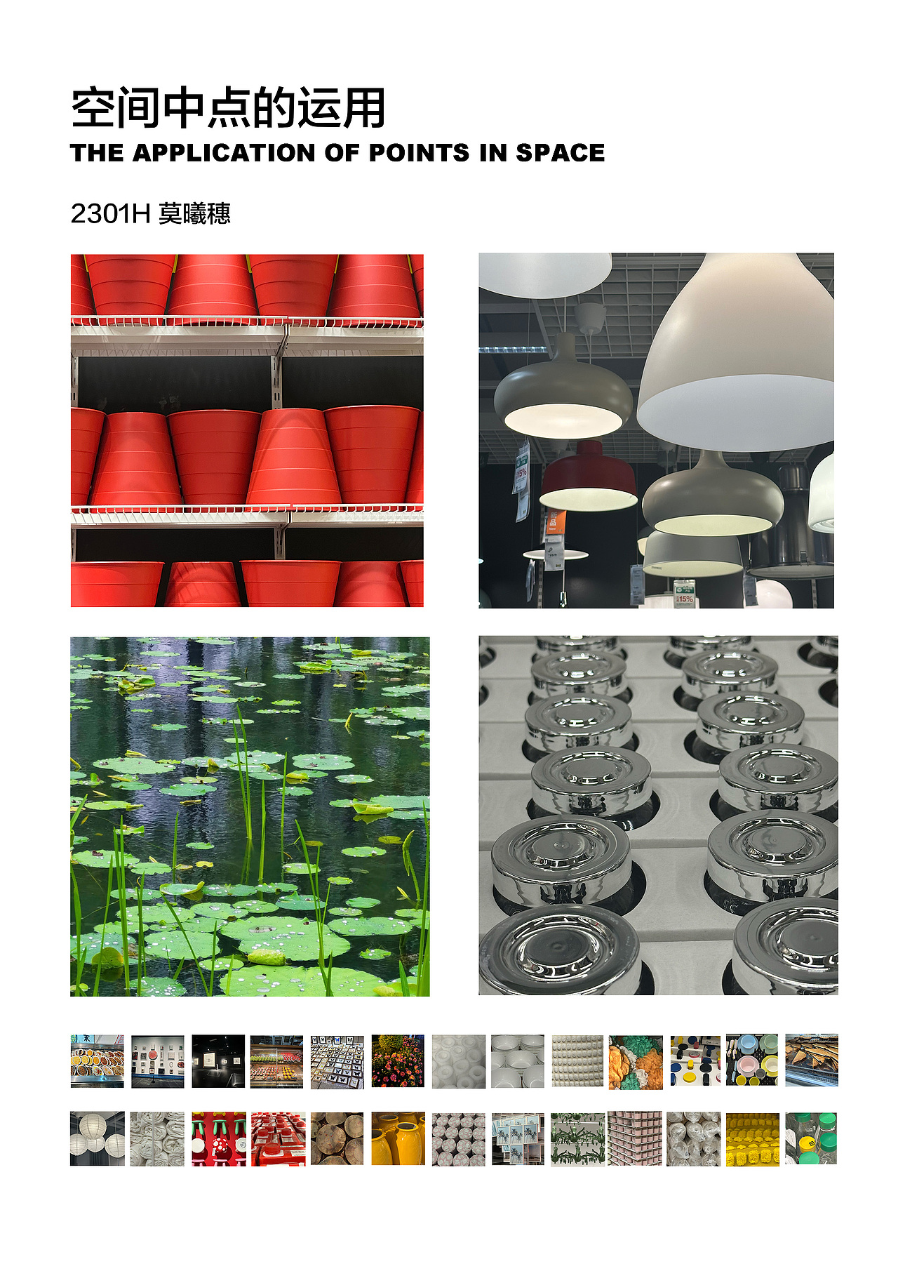 Three-dimensional composition（图ZMzkyNzA3NDcy） - 其他手工艺 - 站酷设计师莫曦穗原创素材 - 站酷ZCOOL