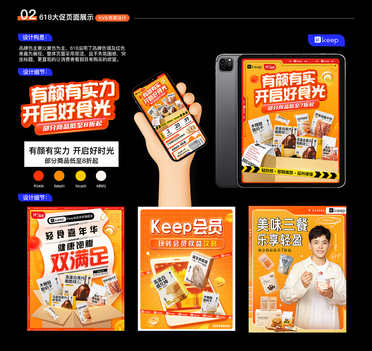 2025年作品集（图ZMzkyNzA4MTIw） - 海报 - 站酷设计师皮皮鲁的妹妹原创素材 - 站酷ZCOOL