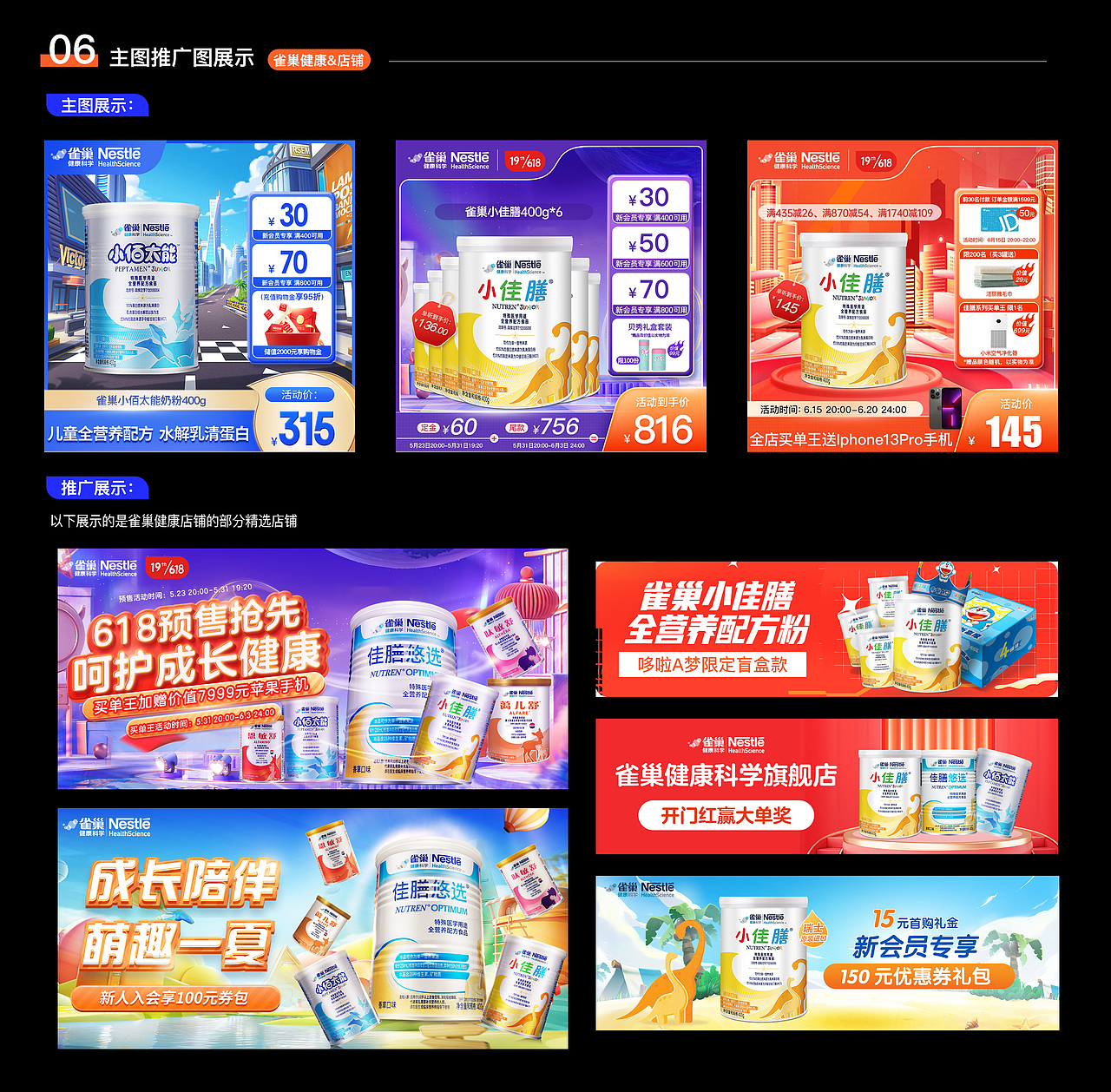 2025年作品集（图ZMzkyNzA4MTM2） - 海报 - 站酷设计师皮皮鲁的妹妹原创素材 - 站酷ZCOOL