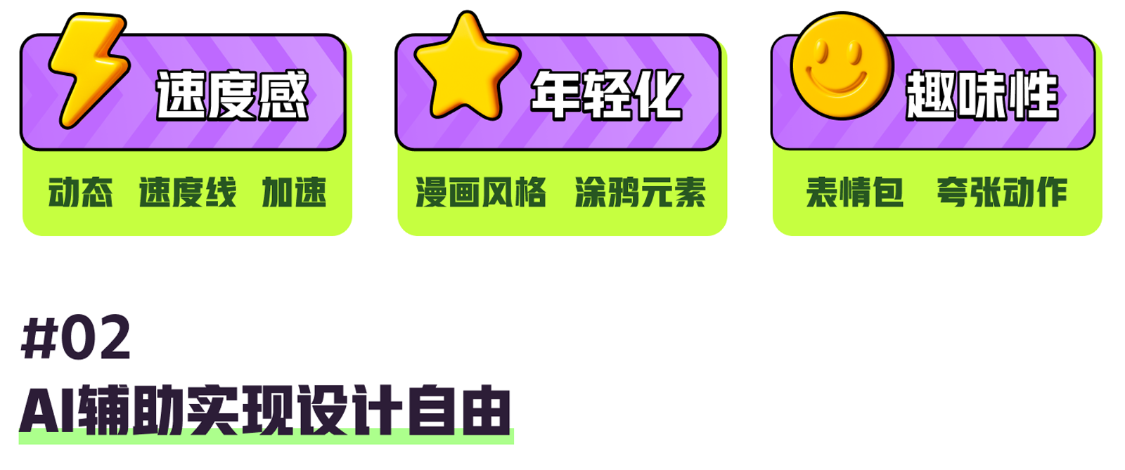 顺丰·2025端午活动设计复盘（图ZMTUxMzUxMzY=） - 观点 - 站酷设计师SFUP_DESIGN原创素材 - 站酷ZCOOL