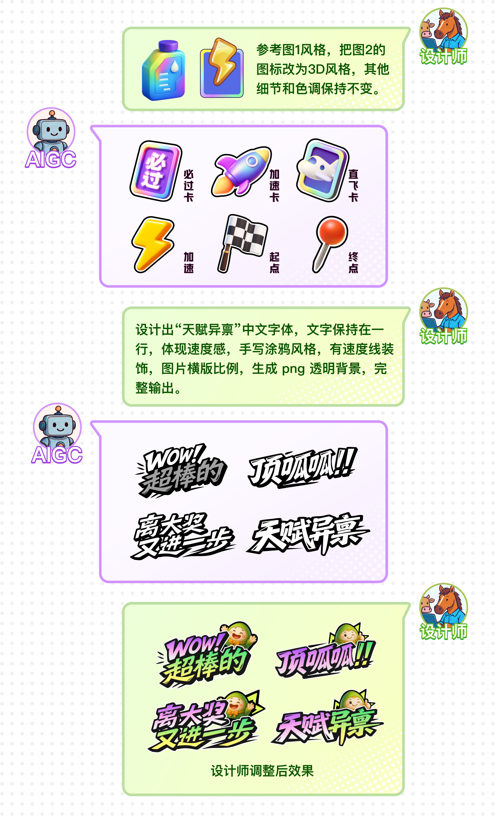 顺丰·2025端午活动设计复盘（图ZMTUxMzUxNzY=） - 观点 - 站酷设计师SFUP_DESIGN原创素材 - 站酷ZCOOL