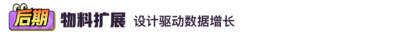 顺丰·2025端午活动设计复盘（图ZMTUxMzUxOTI=） - 观点 - 站酷设计师SFUP_DESIGN原创素材 - 站酷ZCOOL