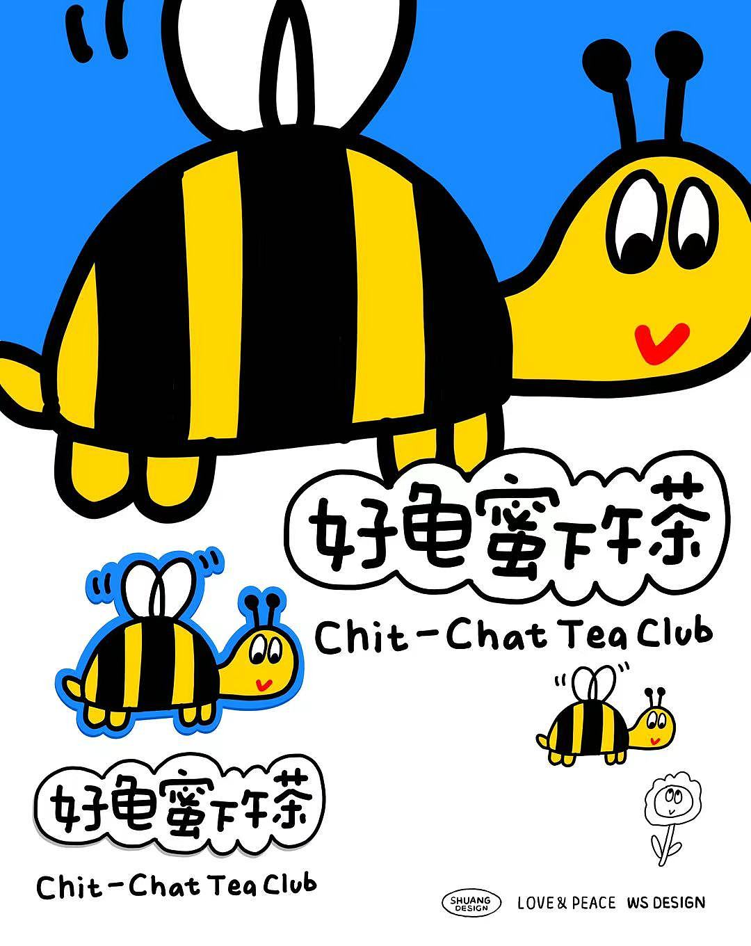 【店铺设计】好龟蜜下午茶