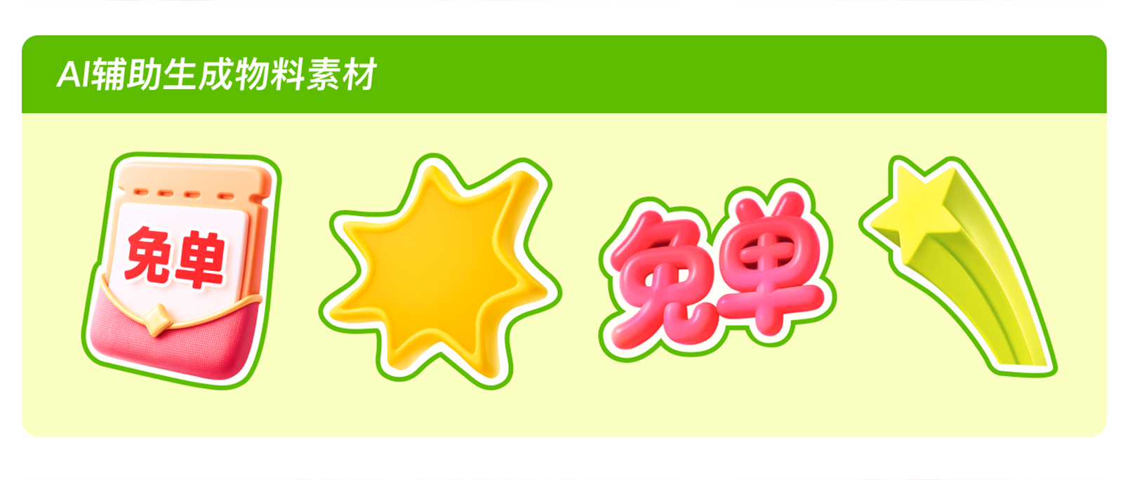 顺丰·2025端午活动设计复盘（图ZMTUxMzUxOTY=） - 观点 - 站酷设计师SFUP_DESIGN原创素材 - 站酷ZCOOL