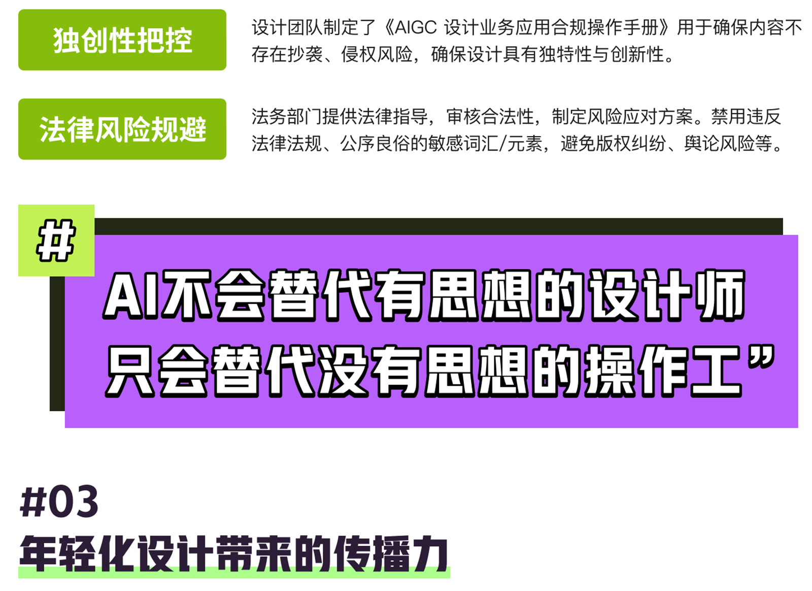 顺丰·2025端午活动设计复盘（图ZMTUxMzUyMTY=） - 观点 - 站酷设计师SFUP_DESIGN原创素材 - 站酷ZCOOL