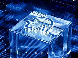 空气消毒机产品宣传片