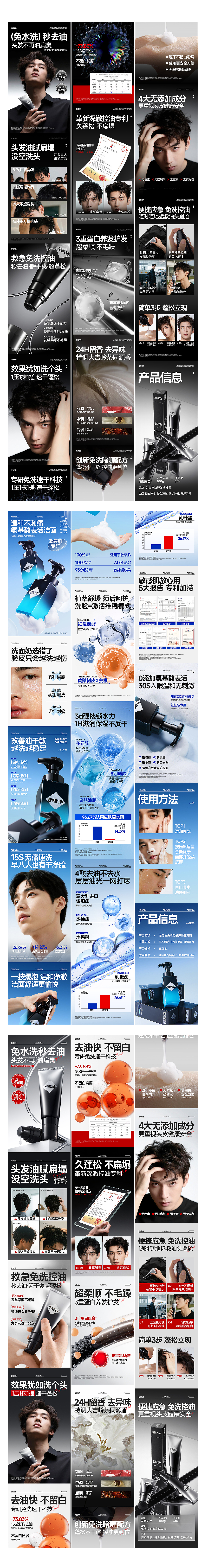 近段时间一些作品~