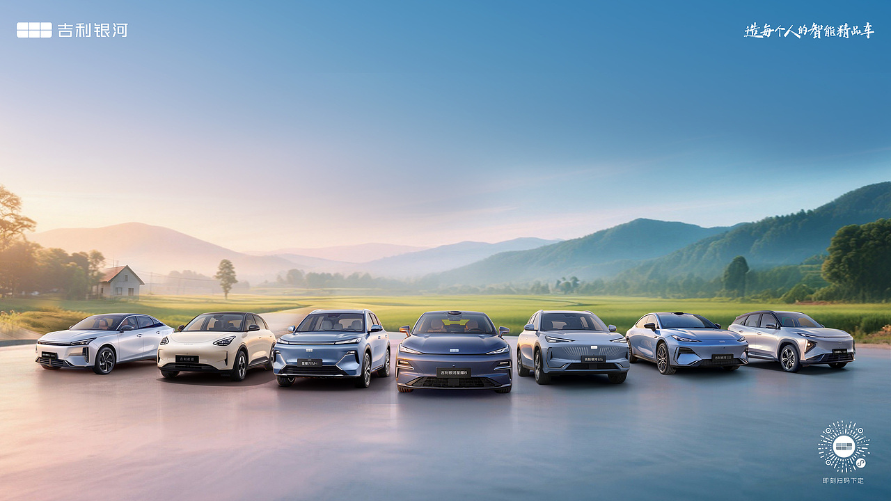 汽车营销【新能源】