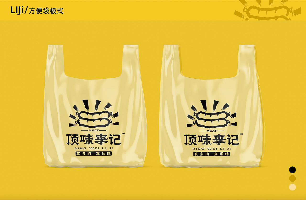 夜市餐车品牌I实用手册（图ZMzkyNzExNjQ4） - 品牌 - 站酷设计师戈多创艺原创素材 - 站酷ZCOOL