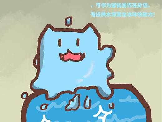 喵啵啵像素风游戏人物设计