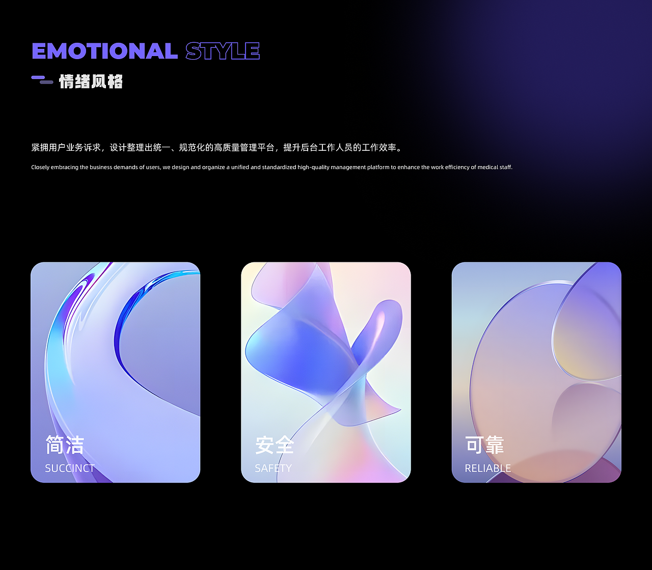 Merchantpro电商管理系统-b端设计（图ZMzkyNzEyNjY4） - APP界面 - 站酷设计师皮诺design原创素材 - 站酷ZCOOL