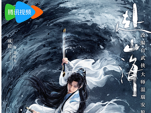 鹅厂 2025 片单发布｜知知映画设计了5部影视海报