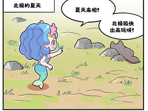 北极狐的出生和成长