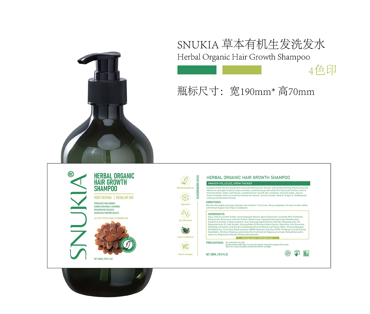 一些洗护的包装设计