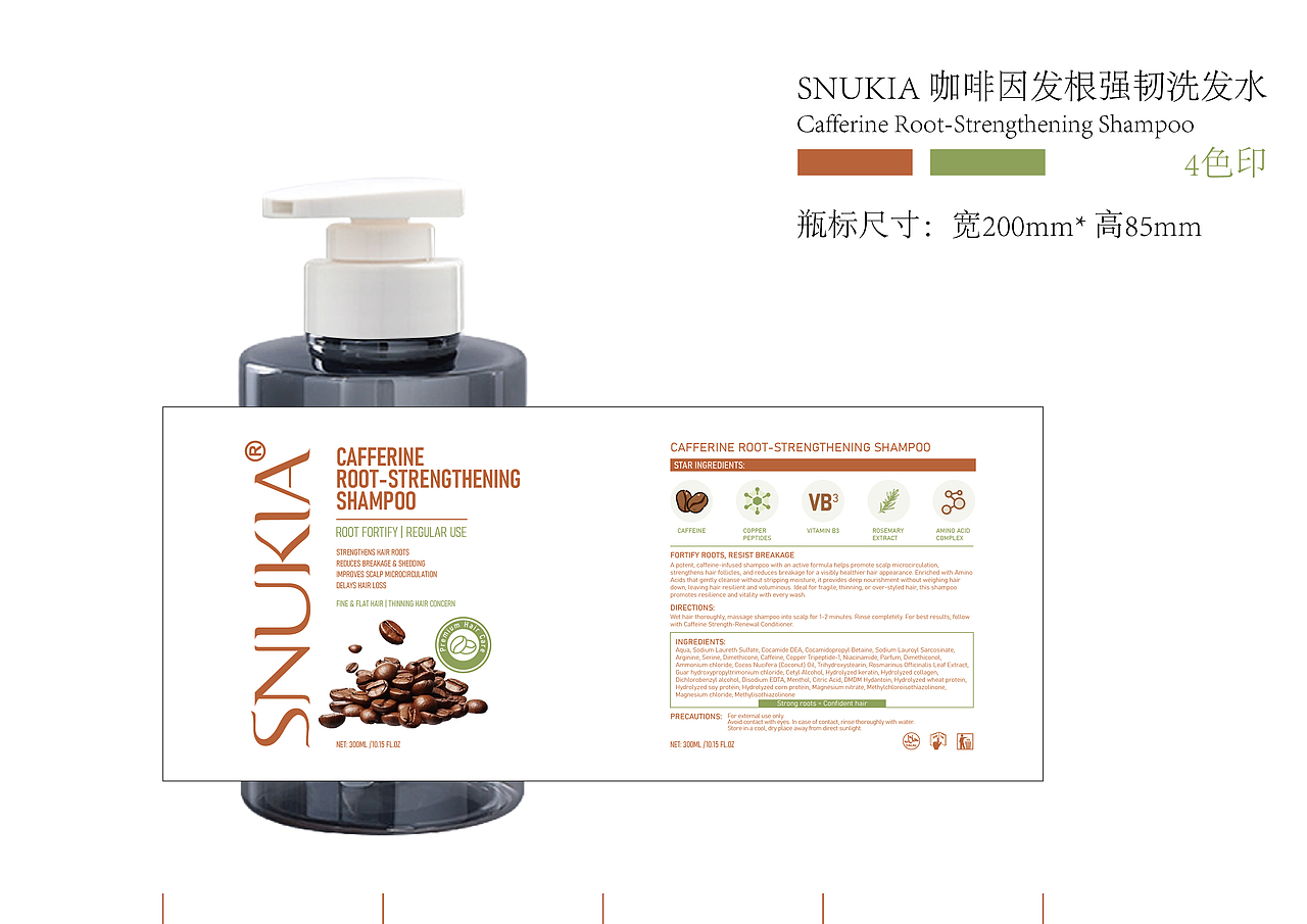 一些洗护的包装设计