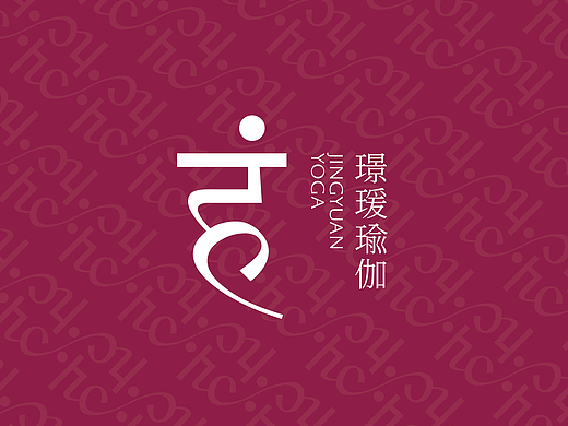 深圳璟瑗瑜伽品牌VI 升级设计案例